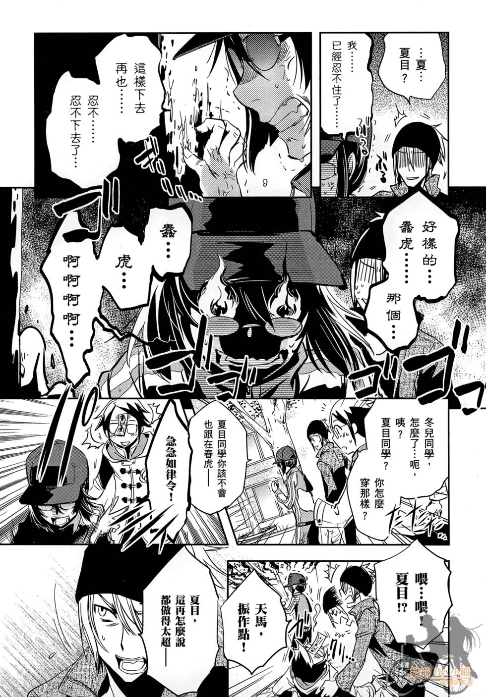 第59页