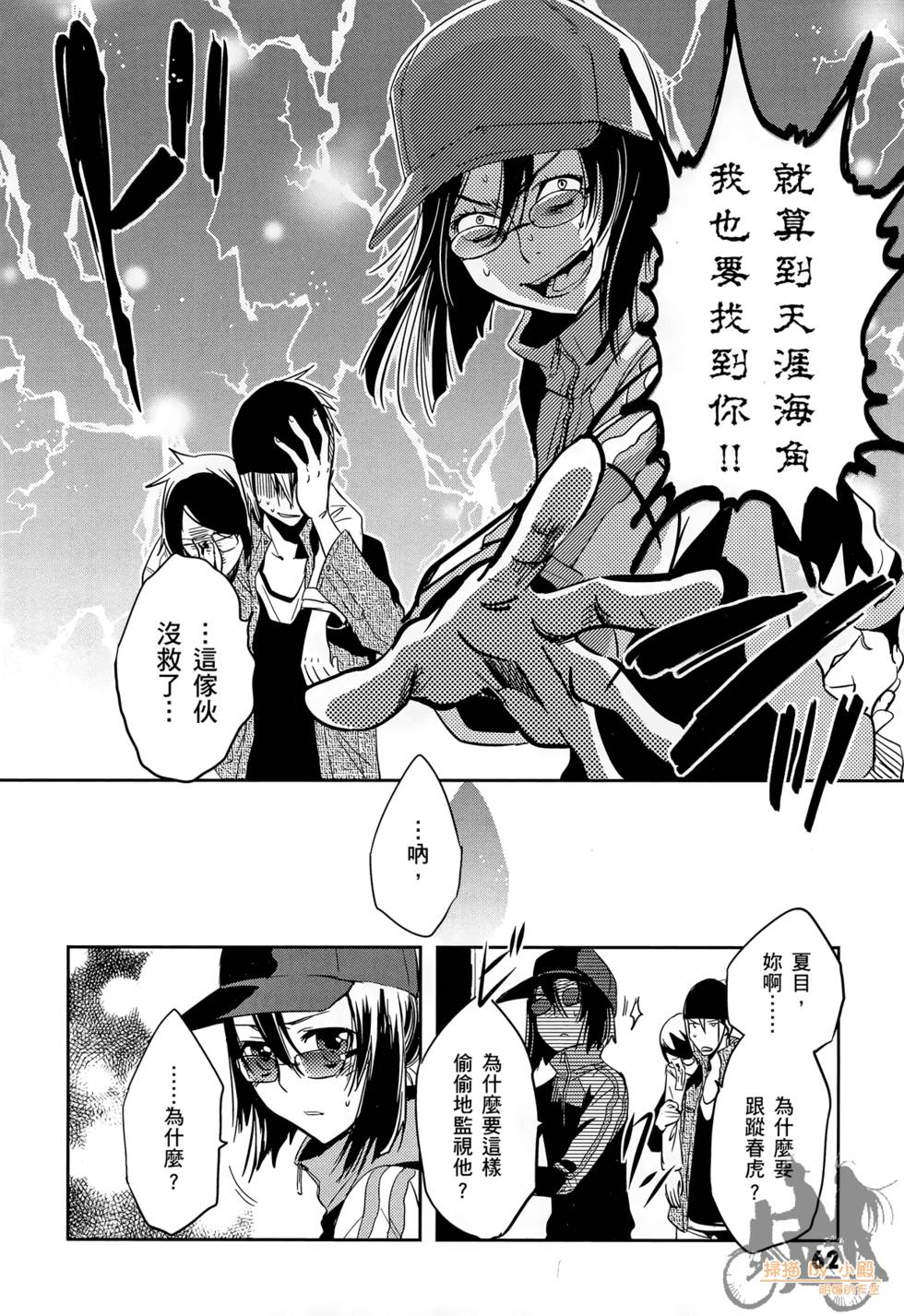 第61页