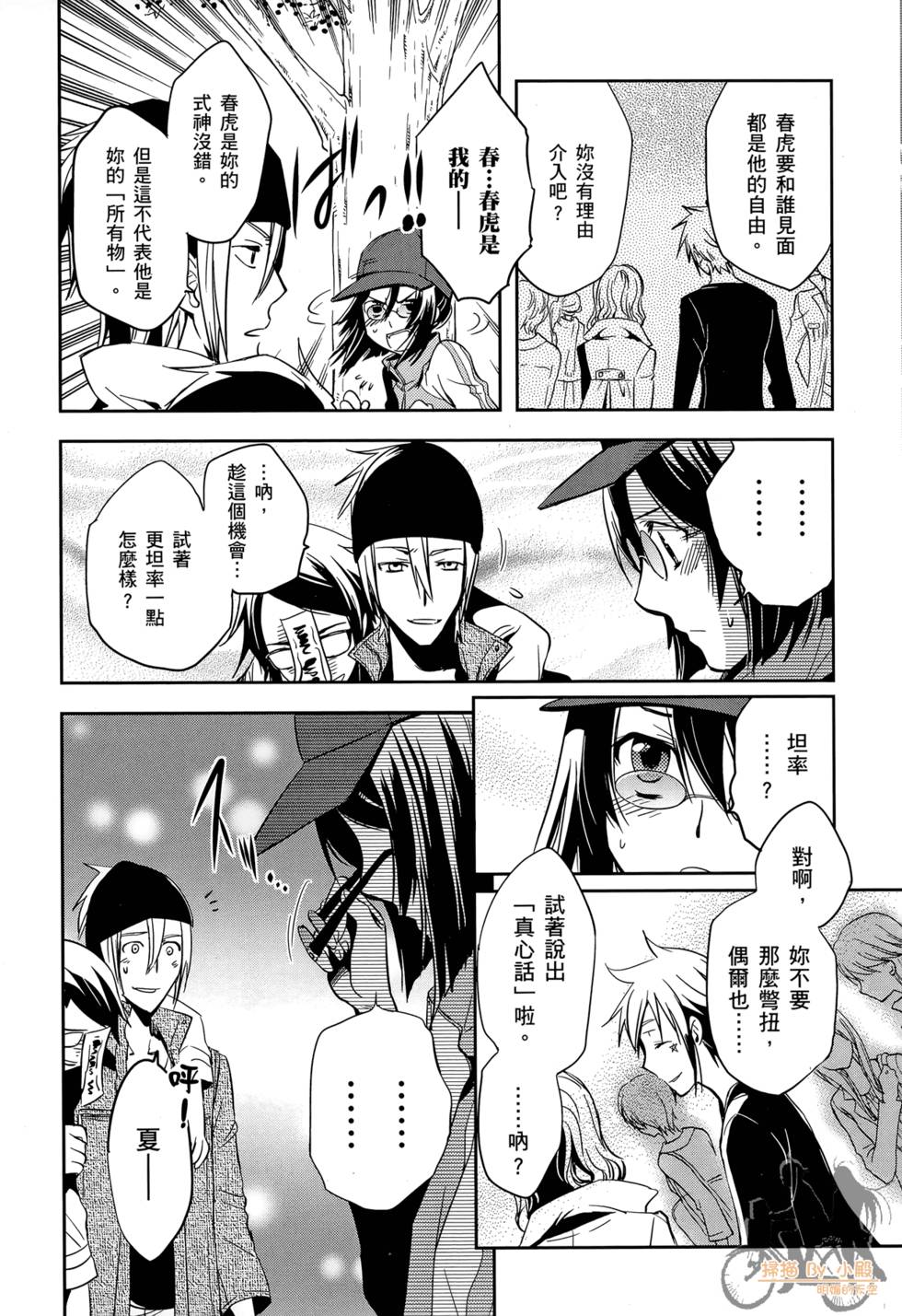 第62页