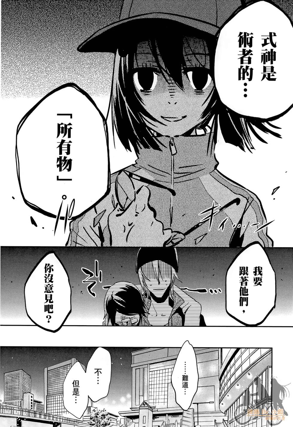 第63页