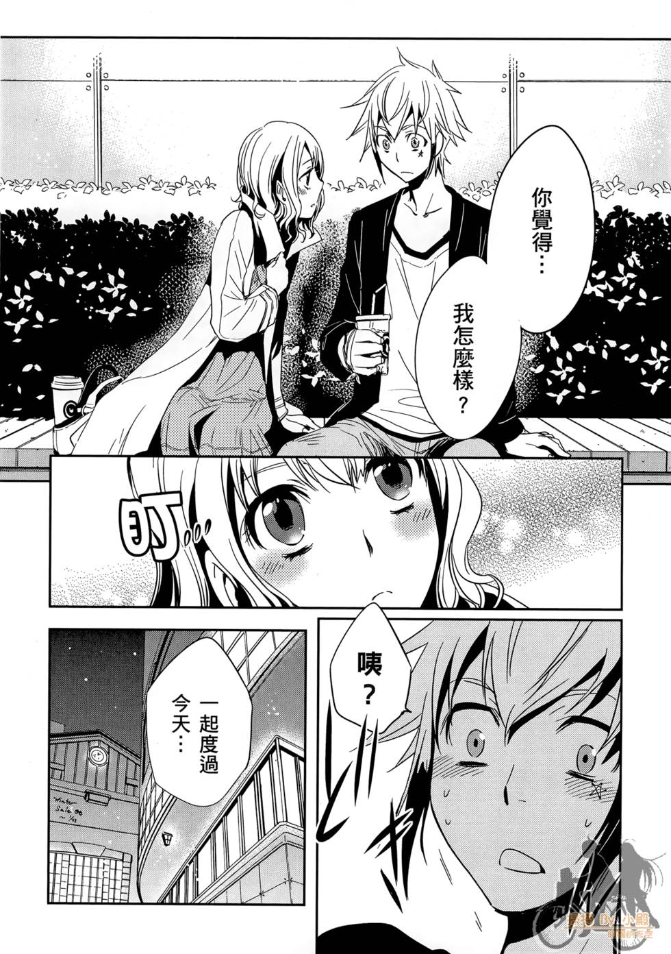 第65页