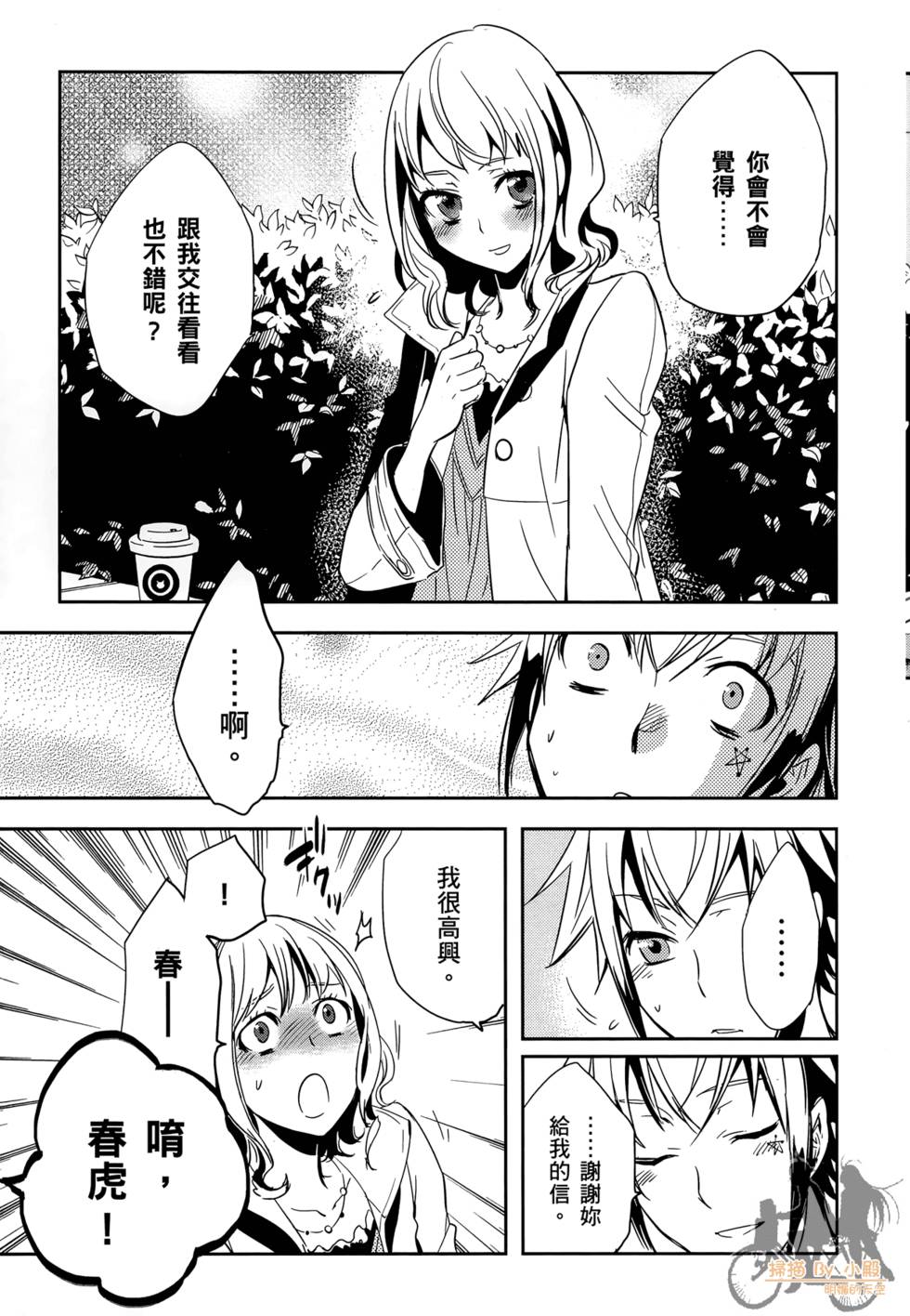 第66页