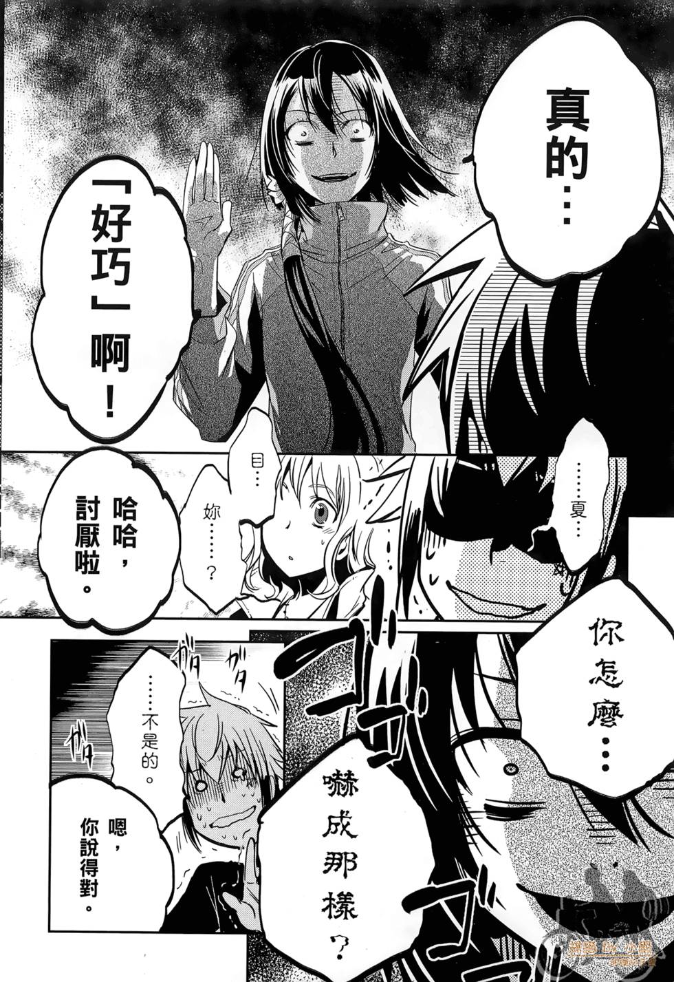 第67页