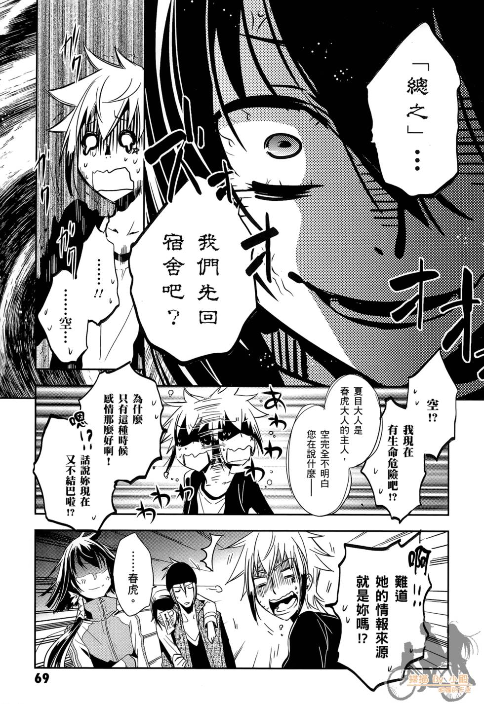 第68页