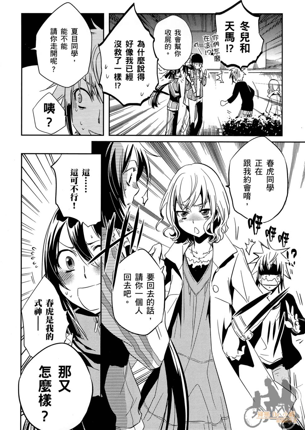 第69页