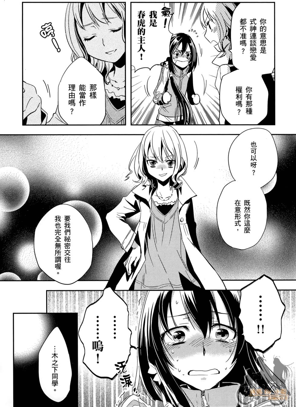 第70页