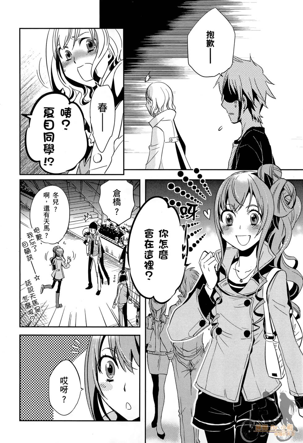 第71页