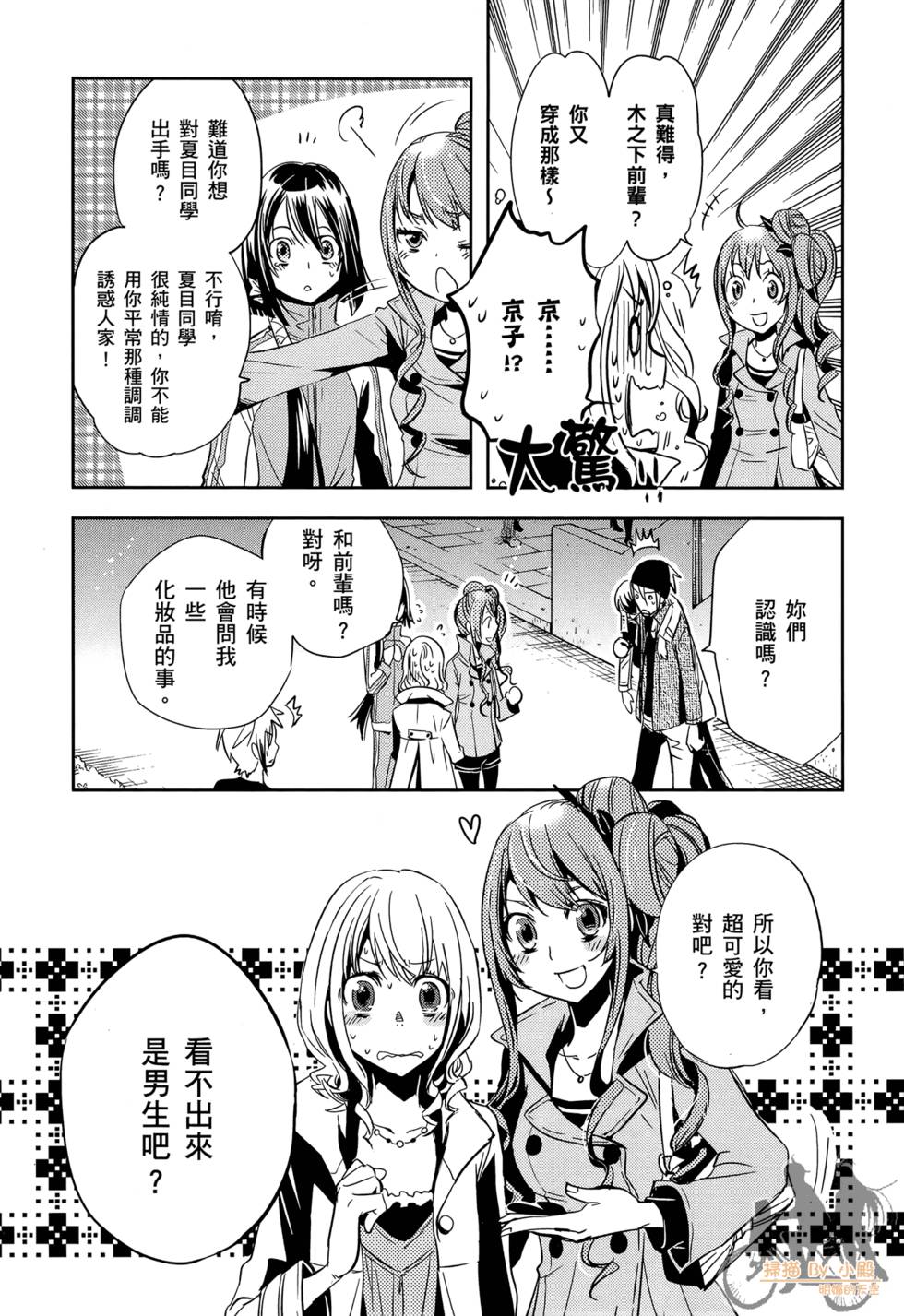 第72页