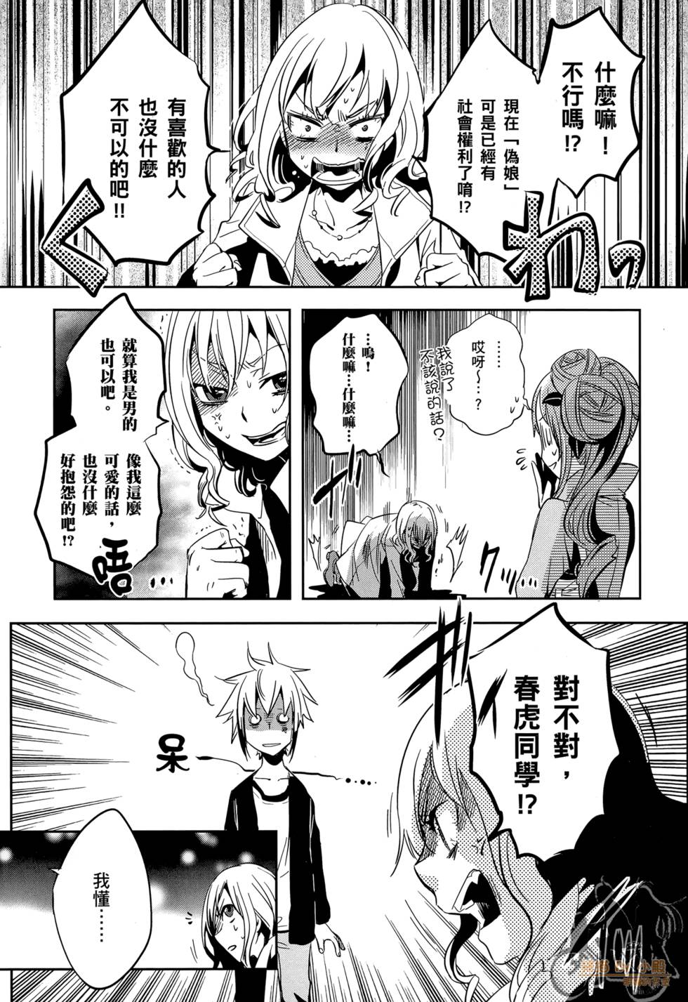 第74页