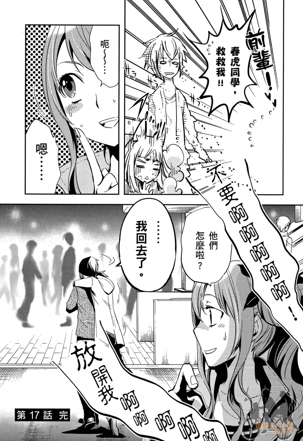 第76页