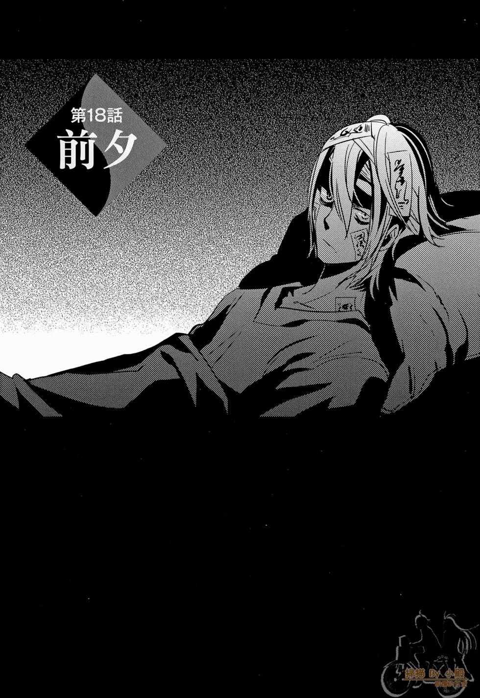 第79页
