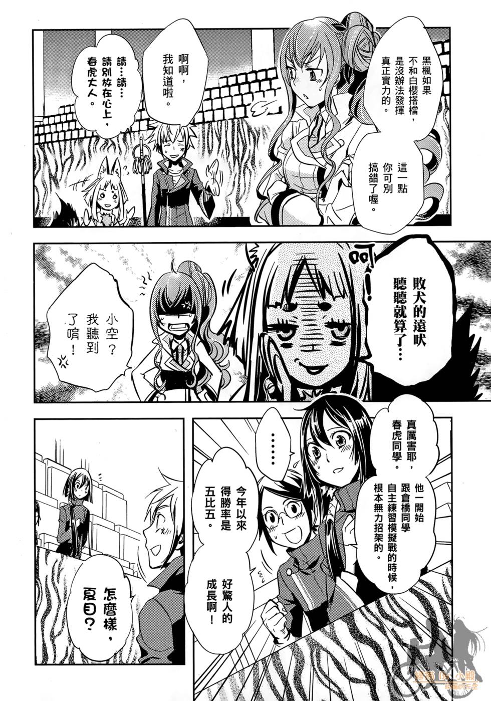 第83页