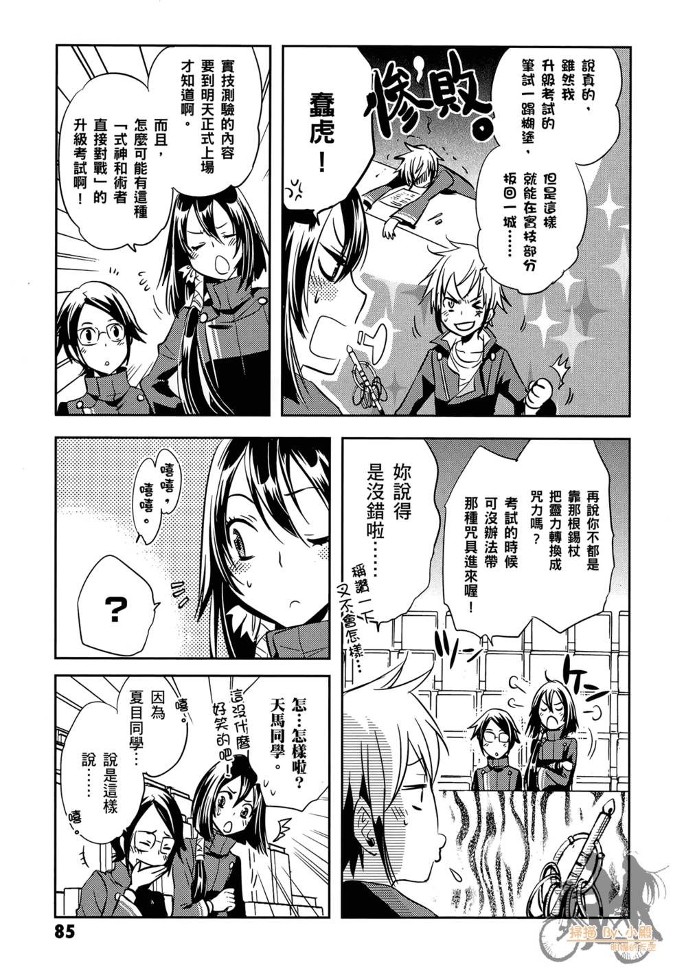 第84页