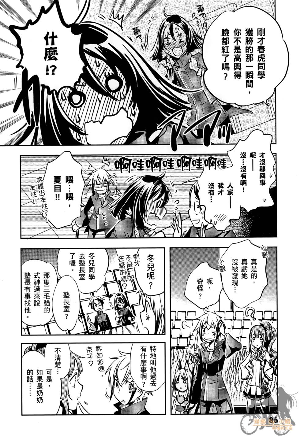 第85页