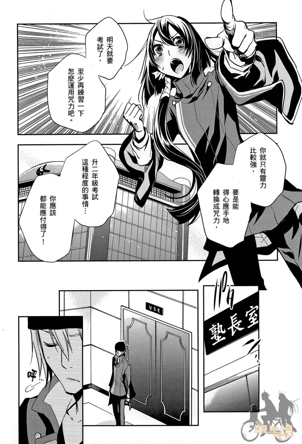 第87页