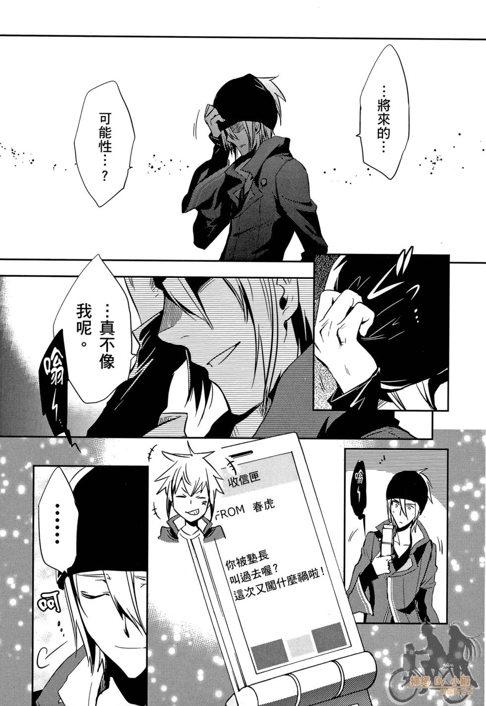 第88页