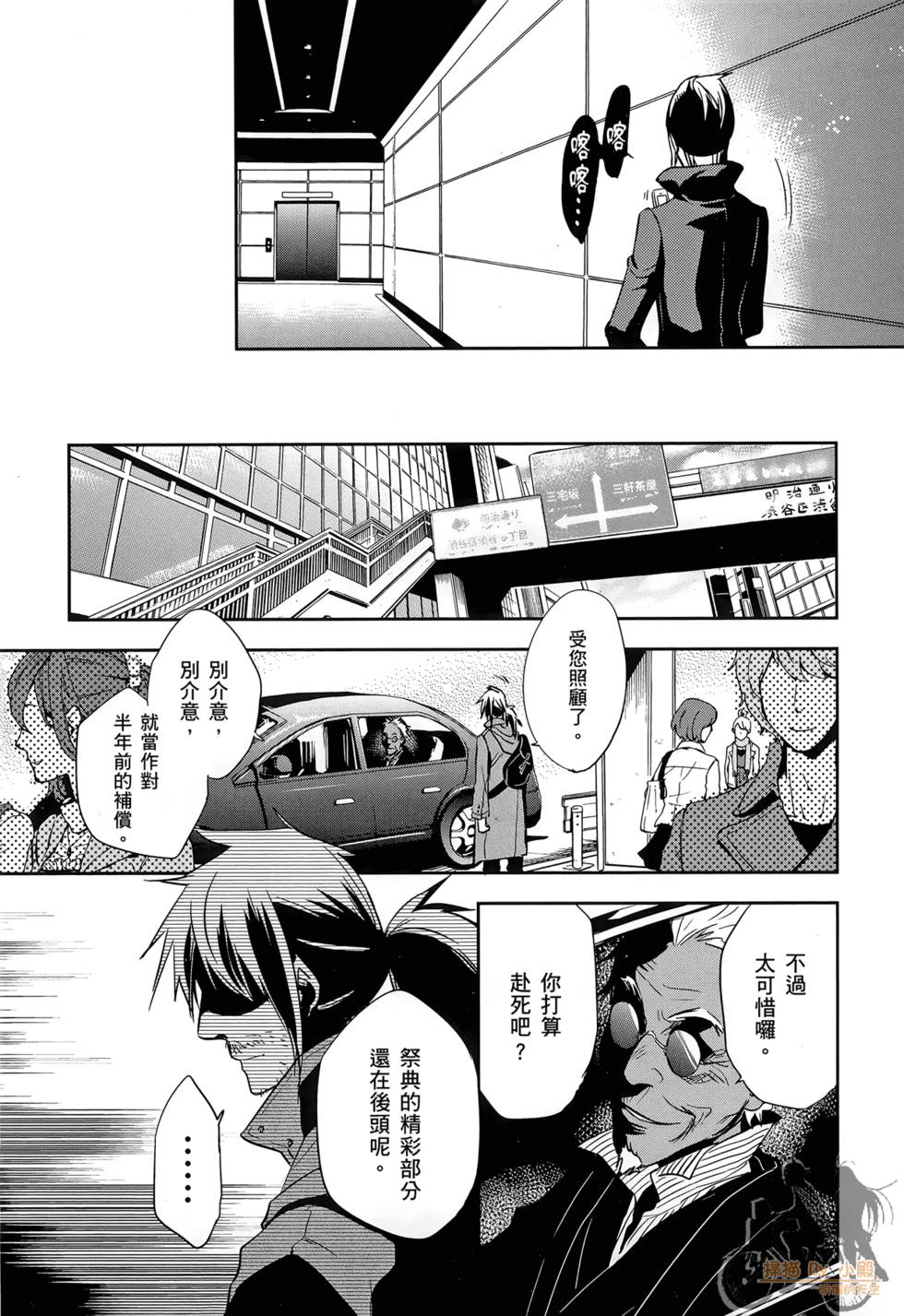 第89页