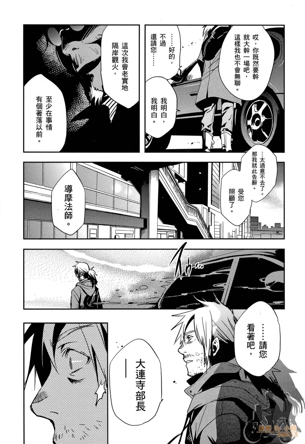 第90页