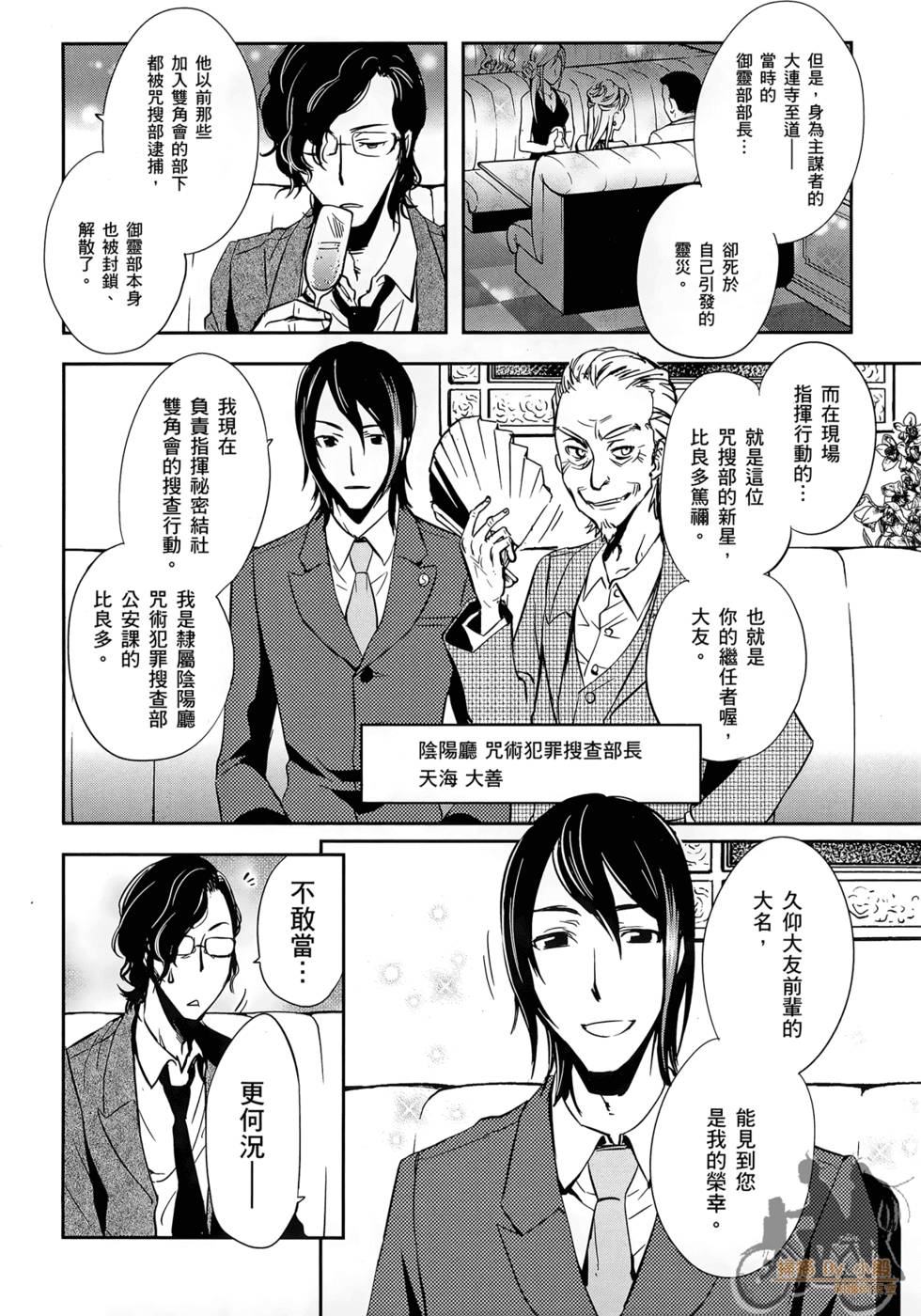第93页