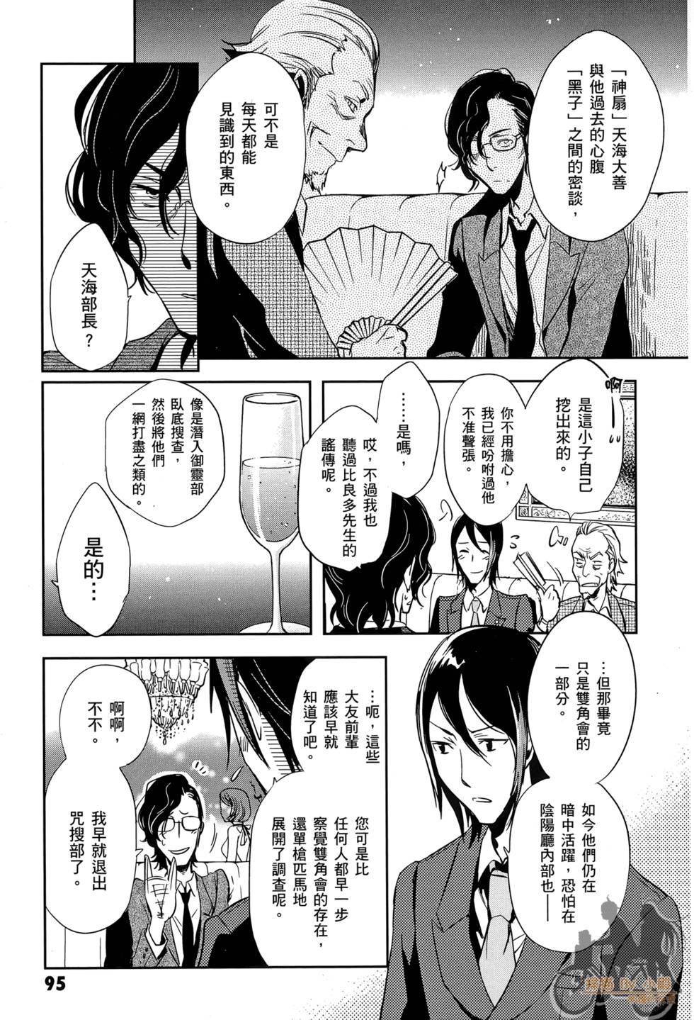 第94页
