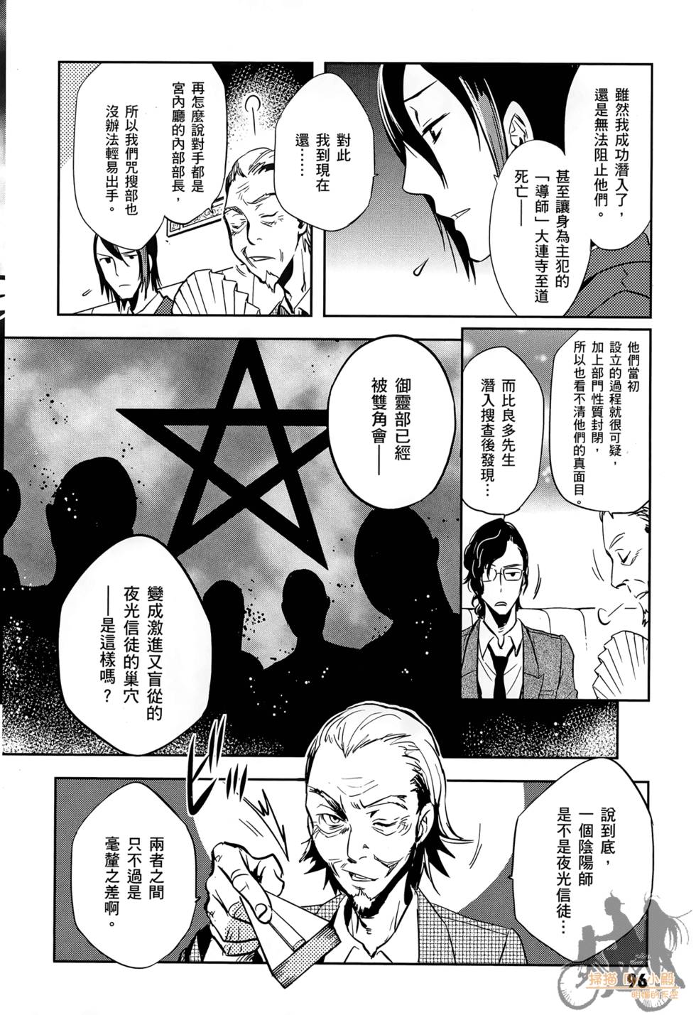 第95页
