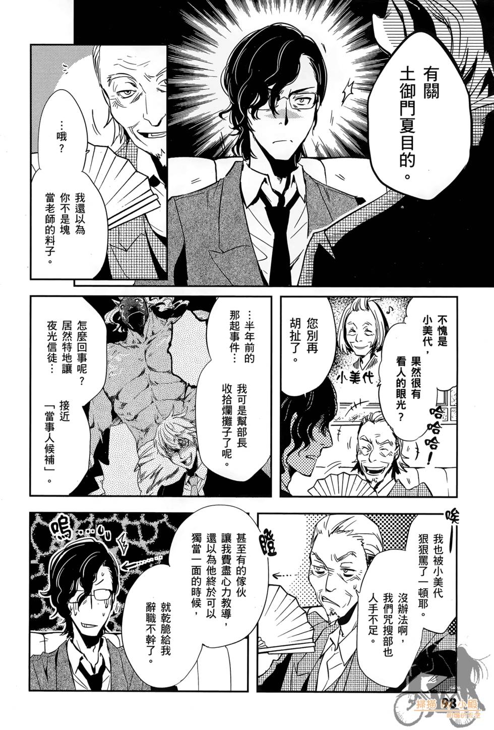 第97页