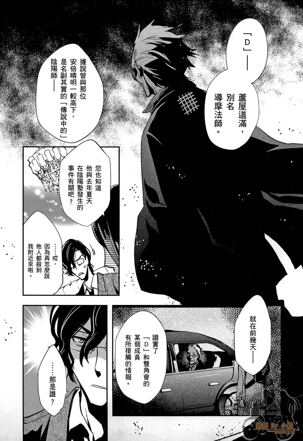 第100页