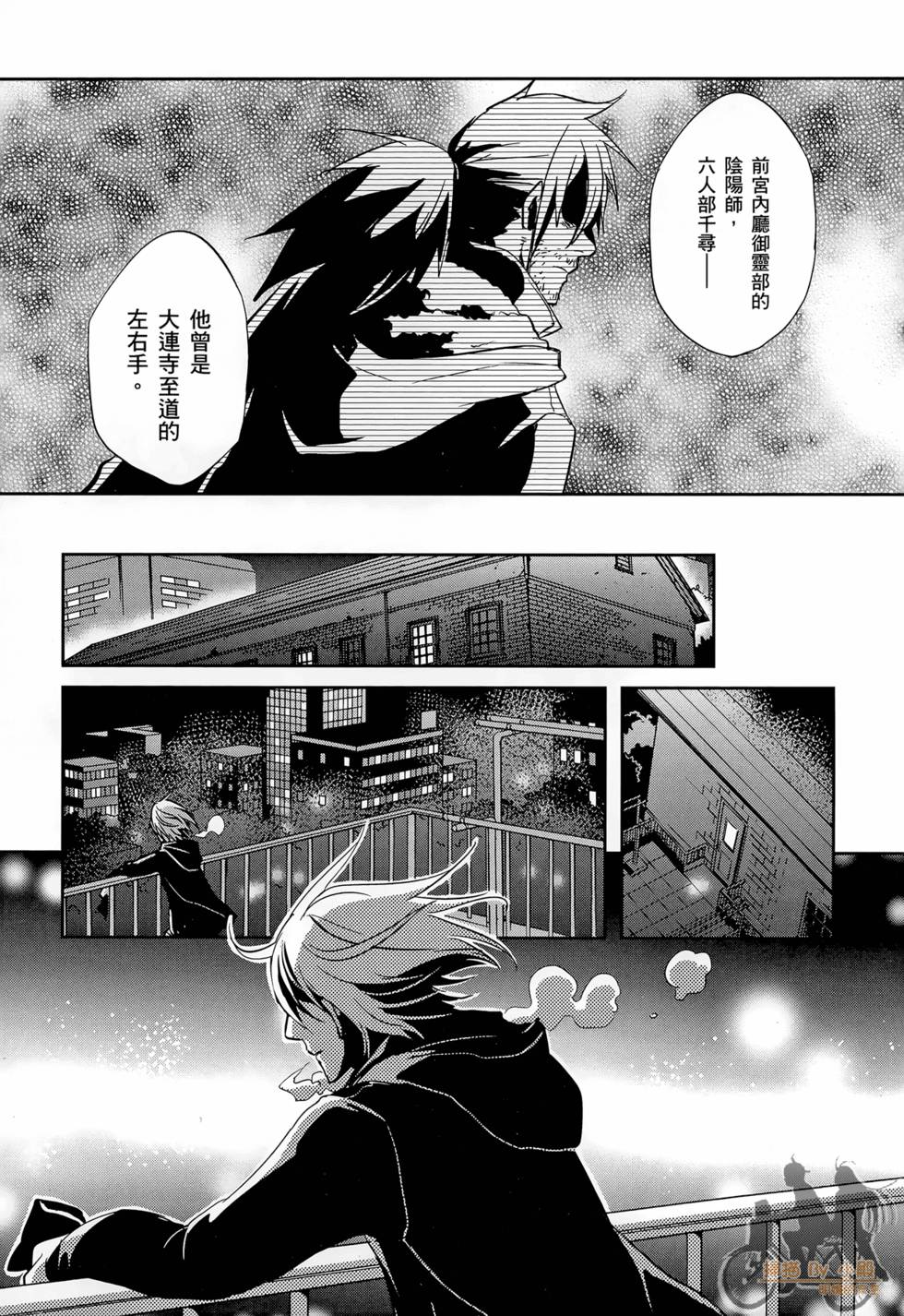 第101页