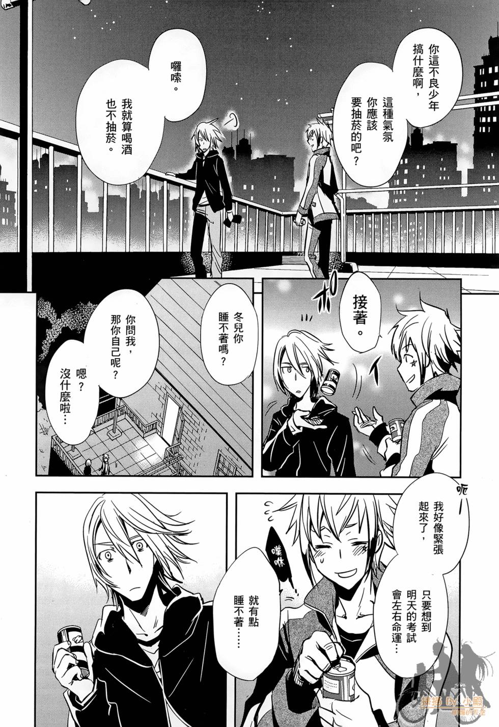 第103页