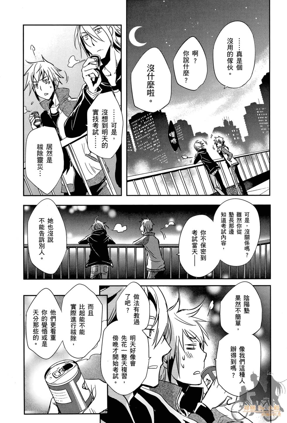 第104页