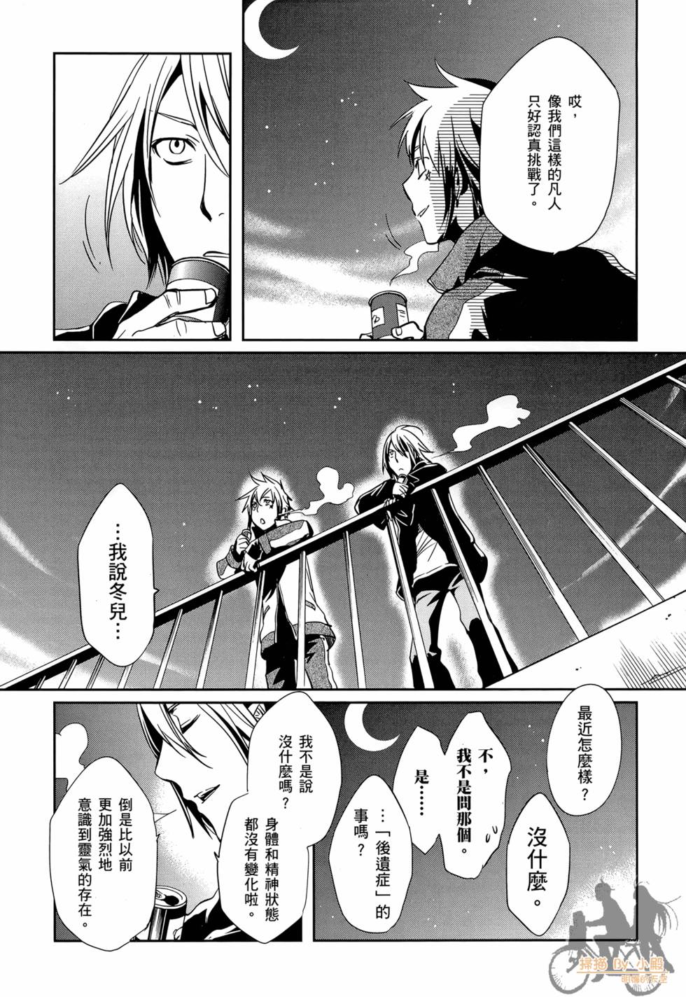 第106页