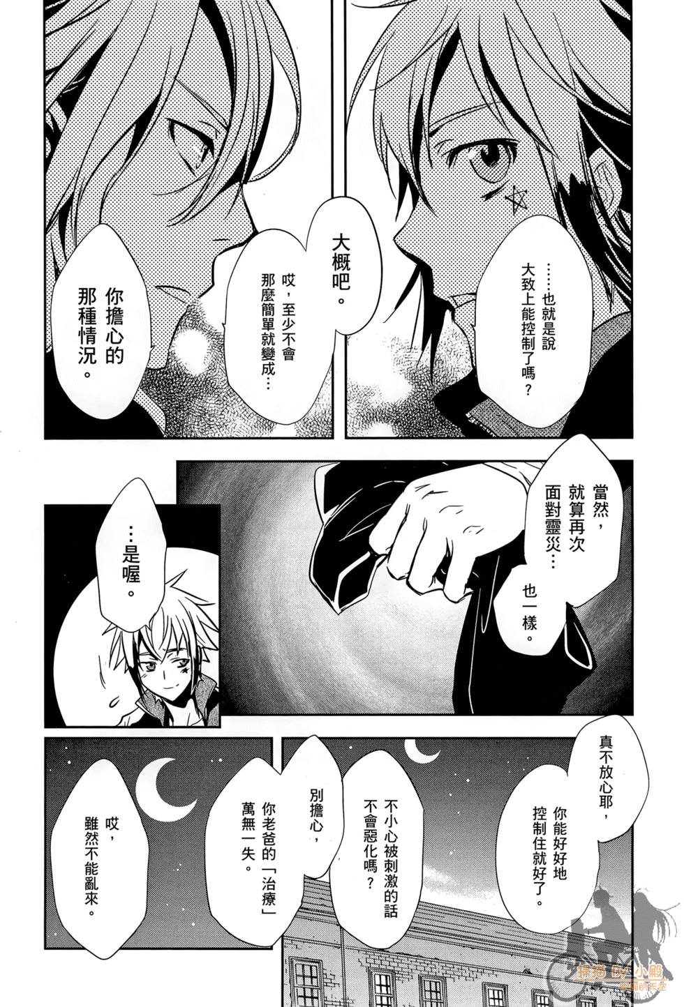 第107页