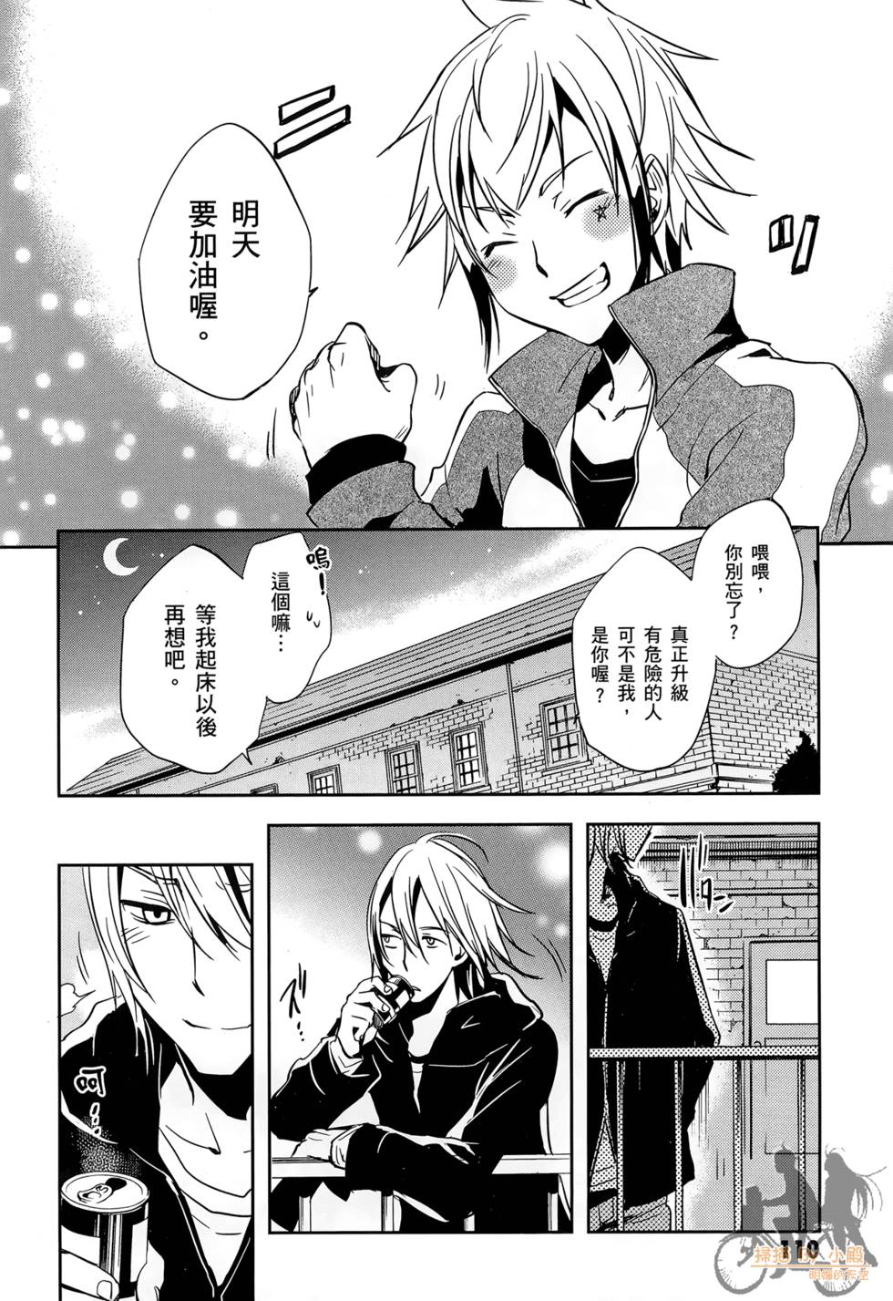 第109页