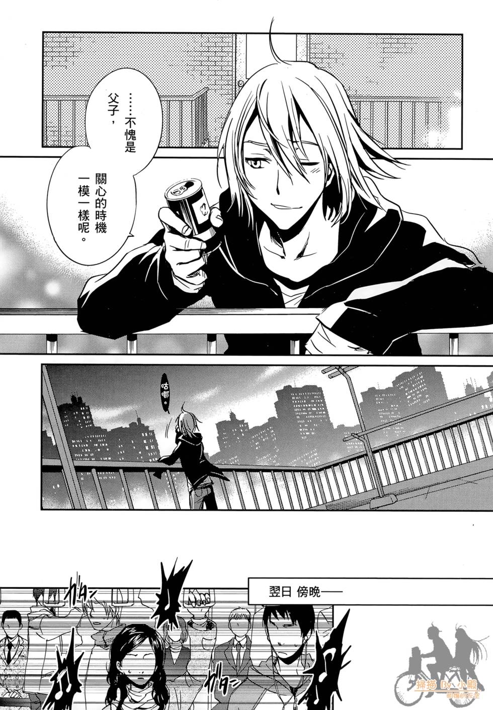 第110页