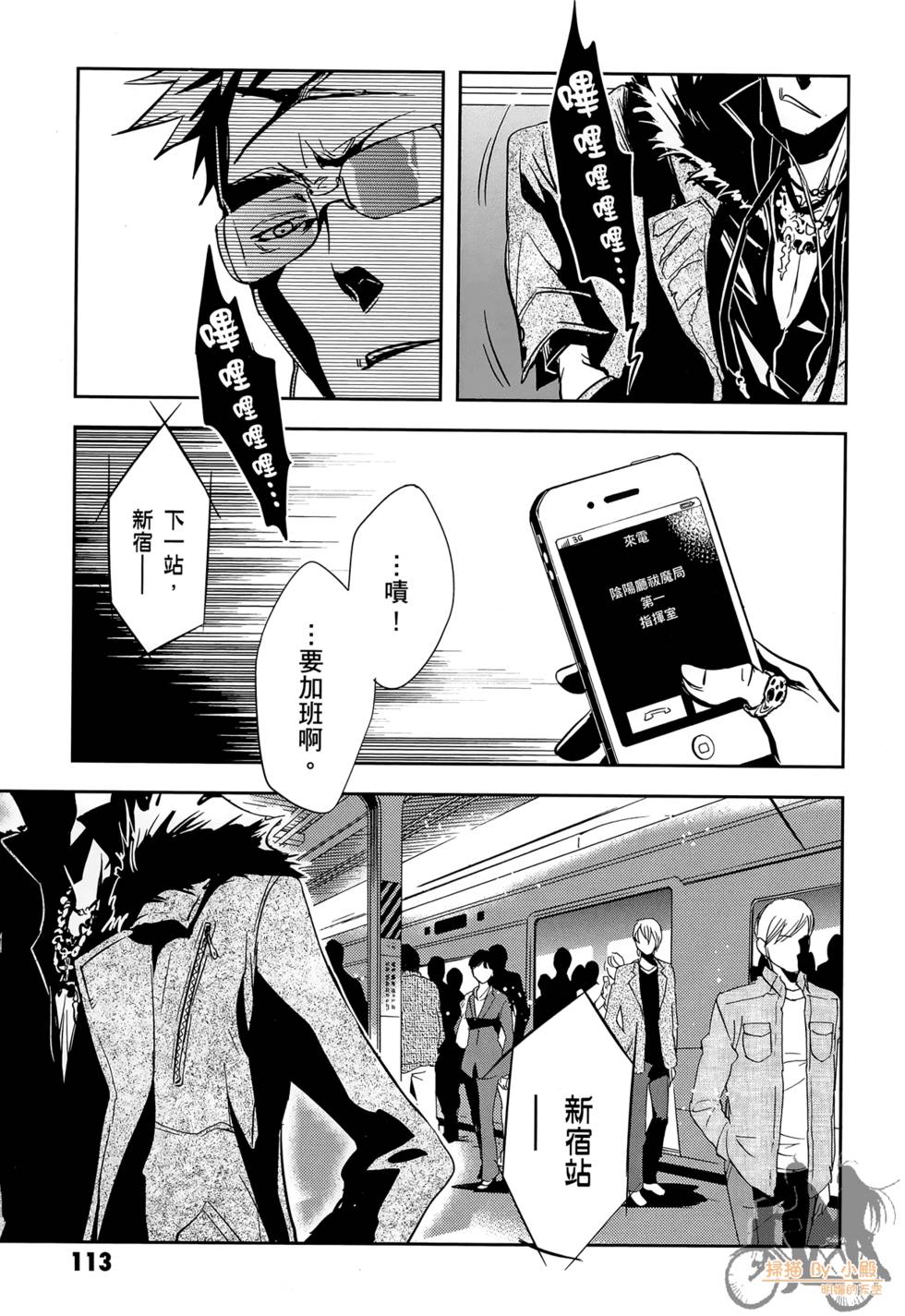 第112页