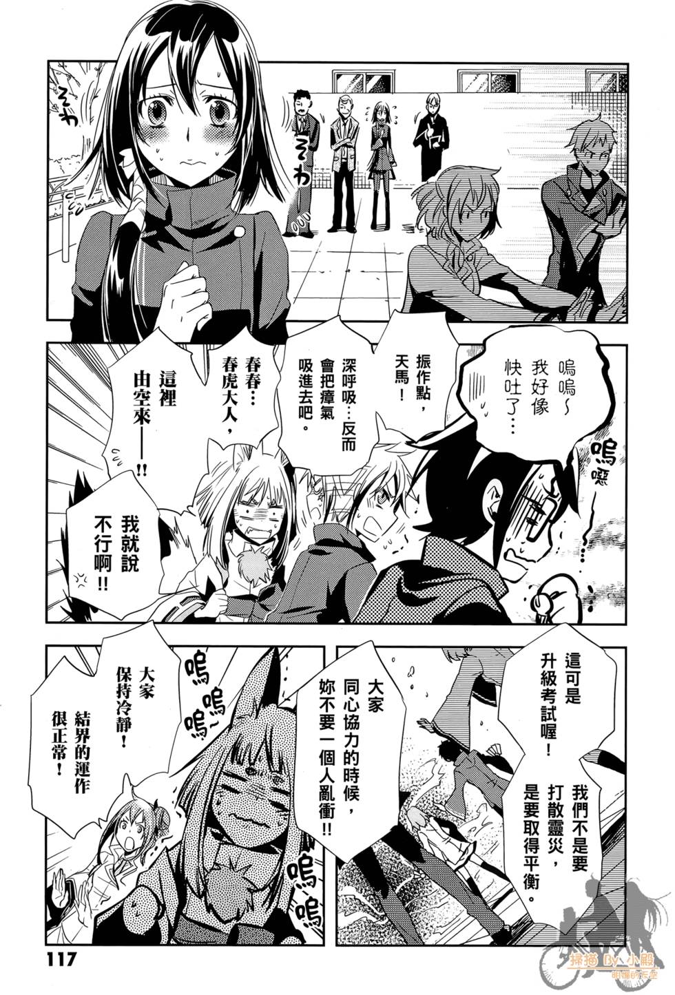 第116页