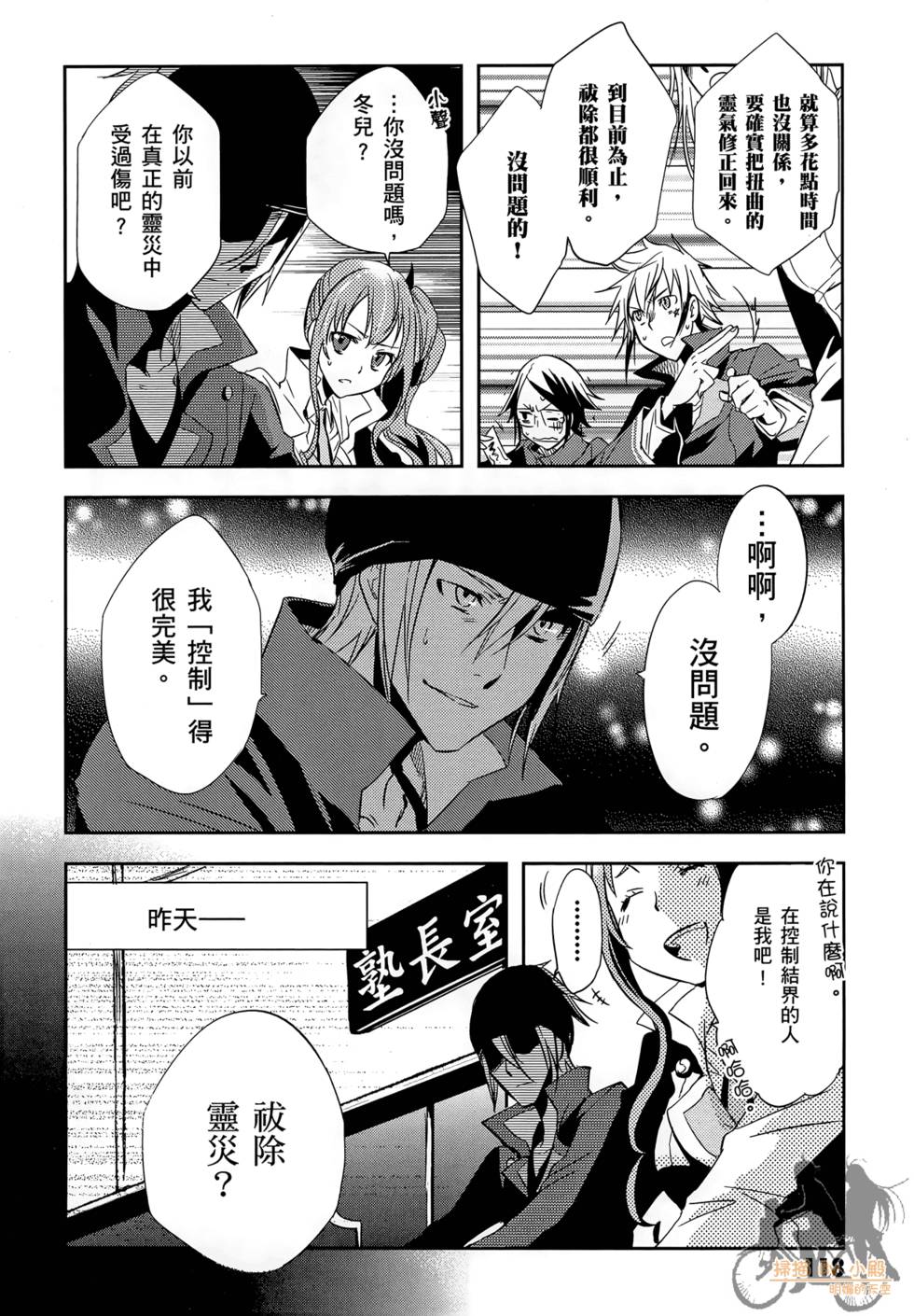 第117页