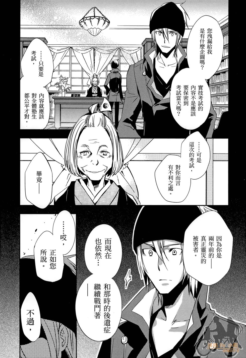 第118页