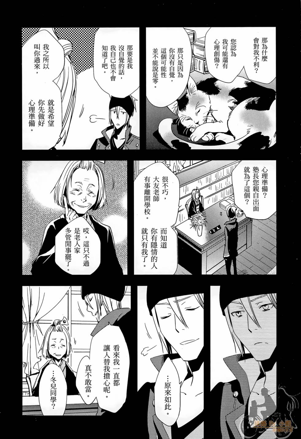 第119页