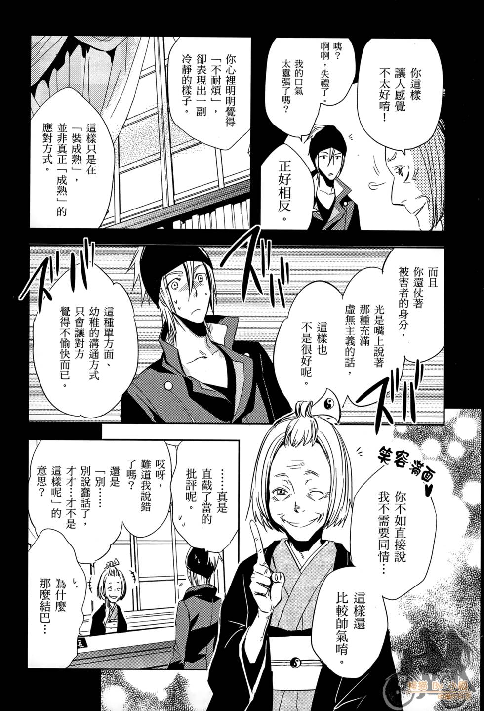 第120页