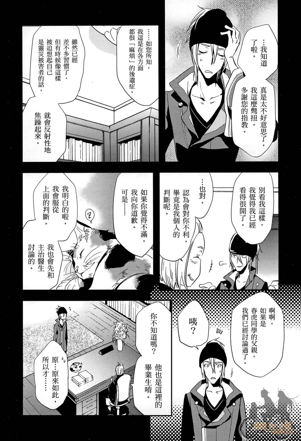 第121页
