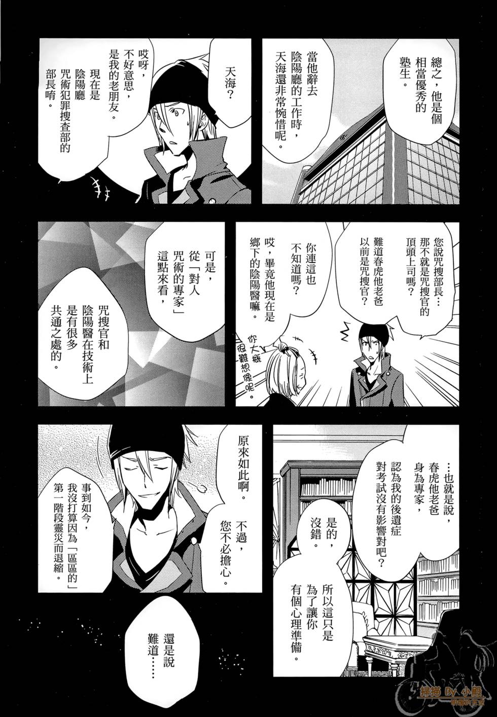 第122页