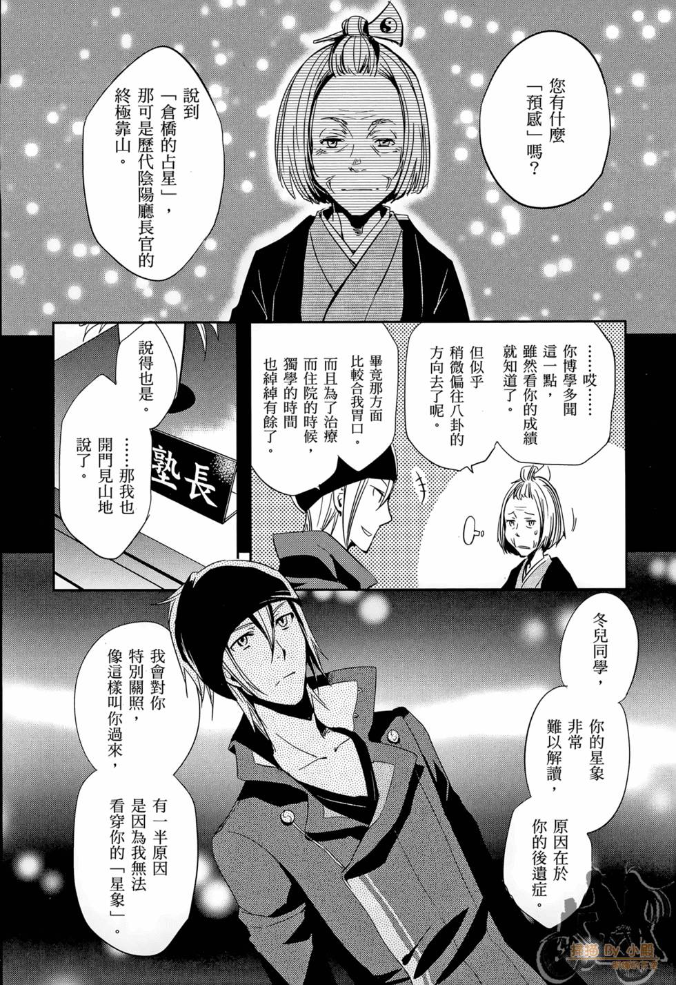 第123页