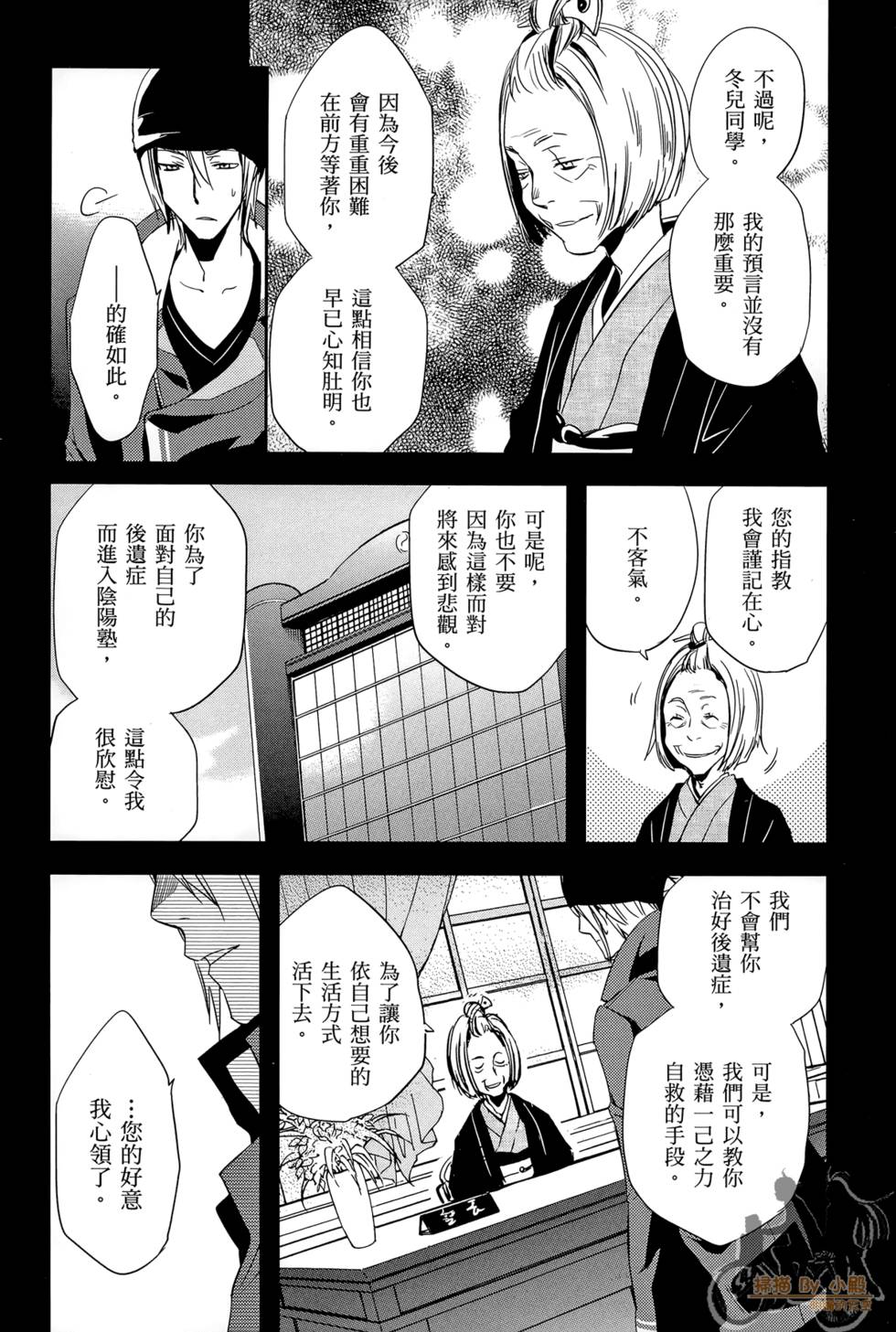 第124页