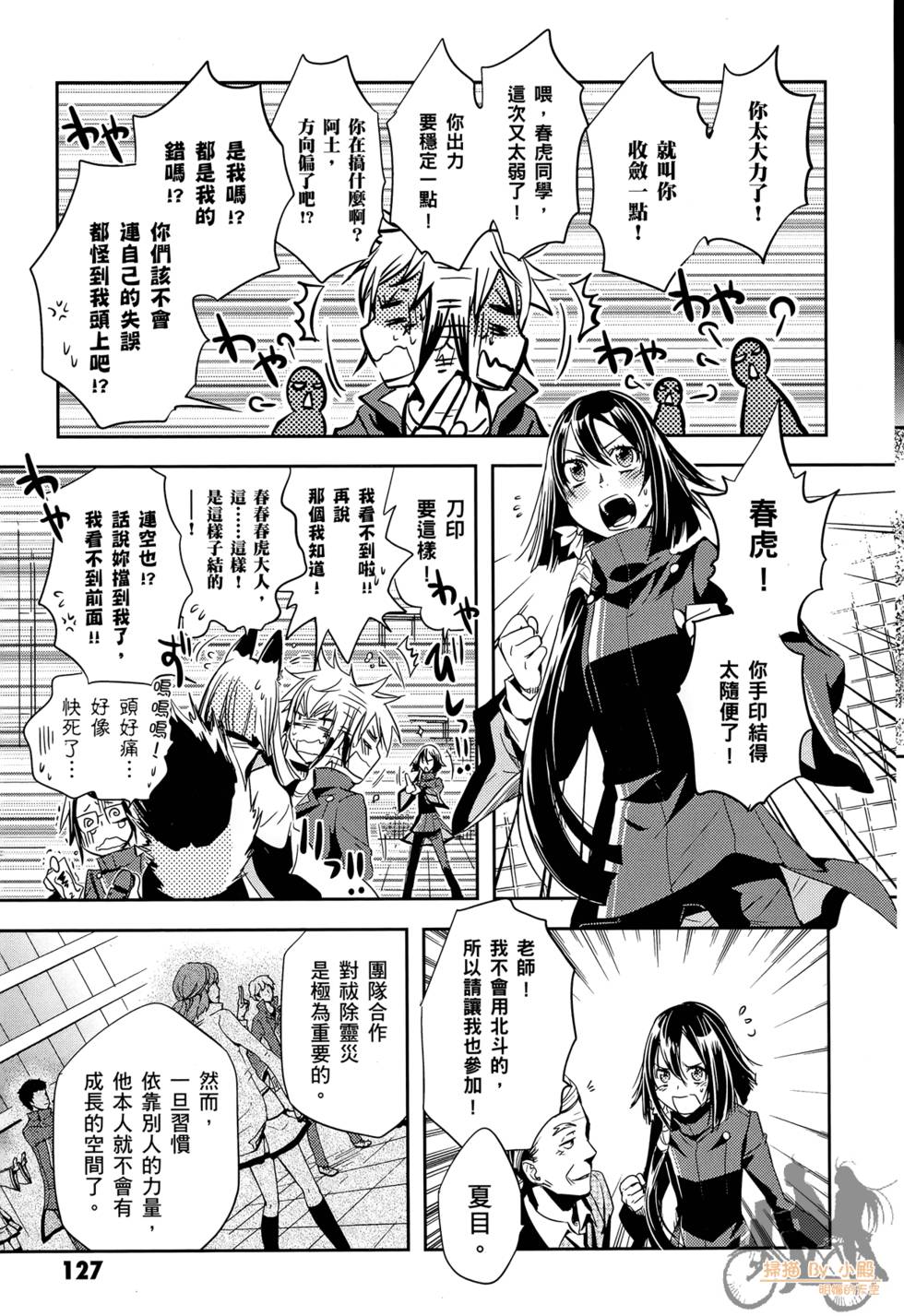 第126页
