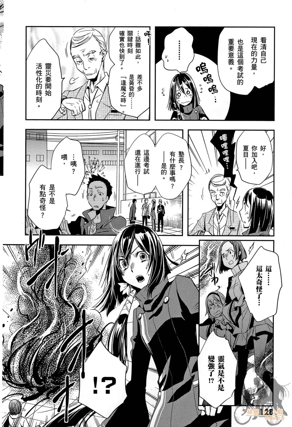 第127页