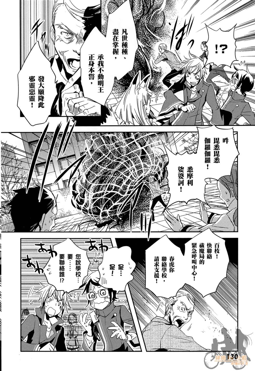 第129页