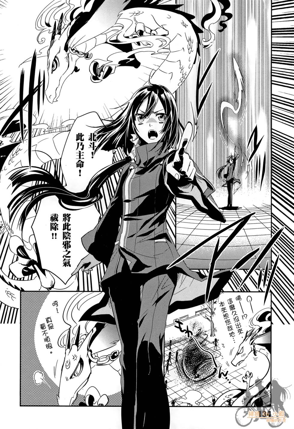第133页