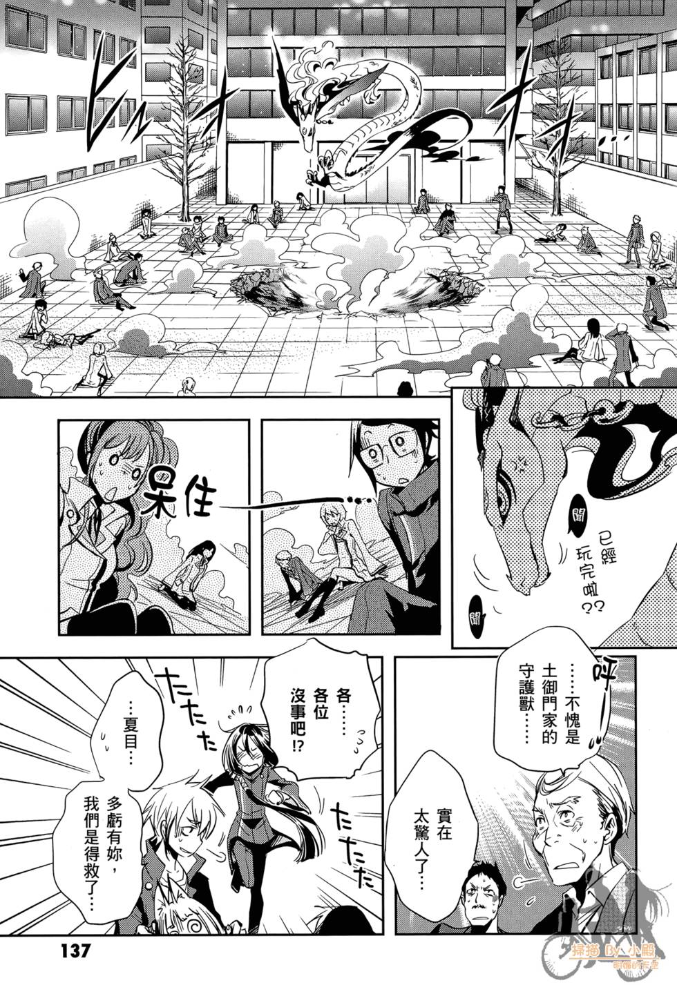 第136页