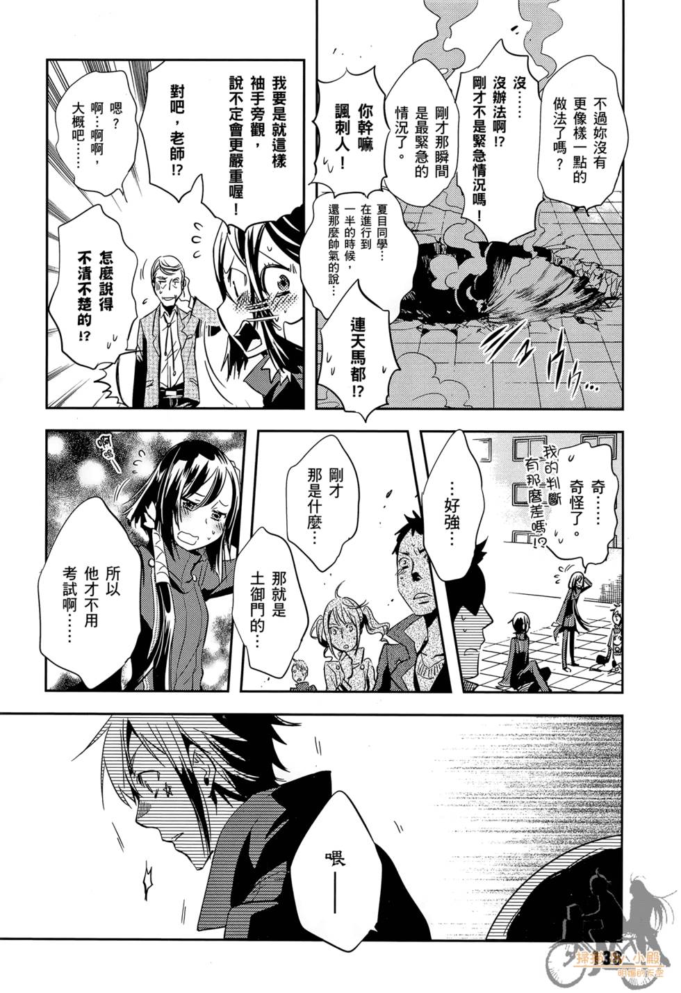 第137页